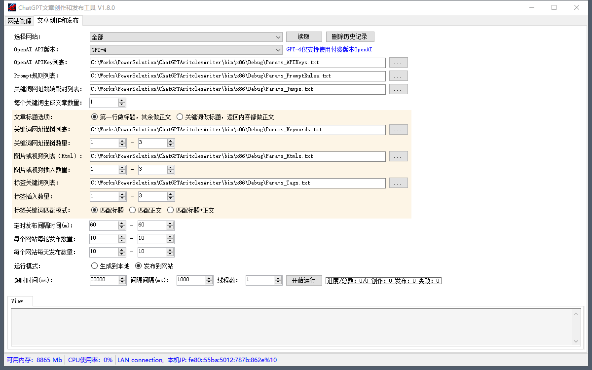 ChatGPTArticlesWriter