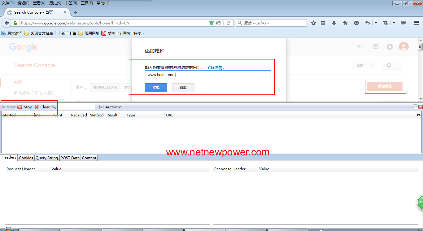 GoogleSubmitter_AddSite_PostData
